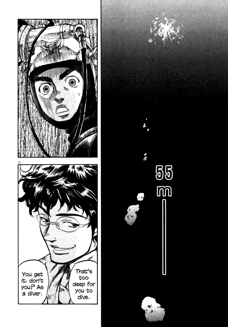 Waga Na wa Umishi Chapter 2 page 29 - Chapter 2: Troublesome Inheritance