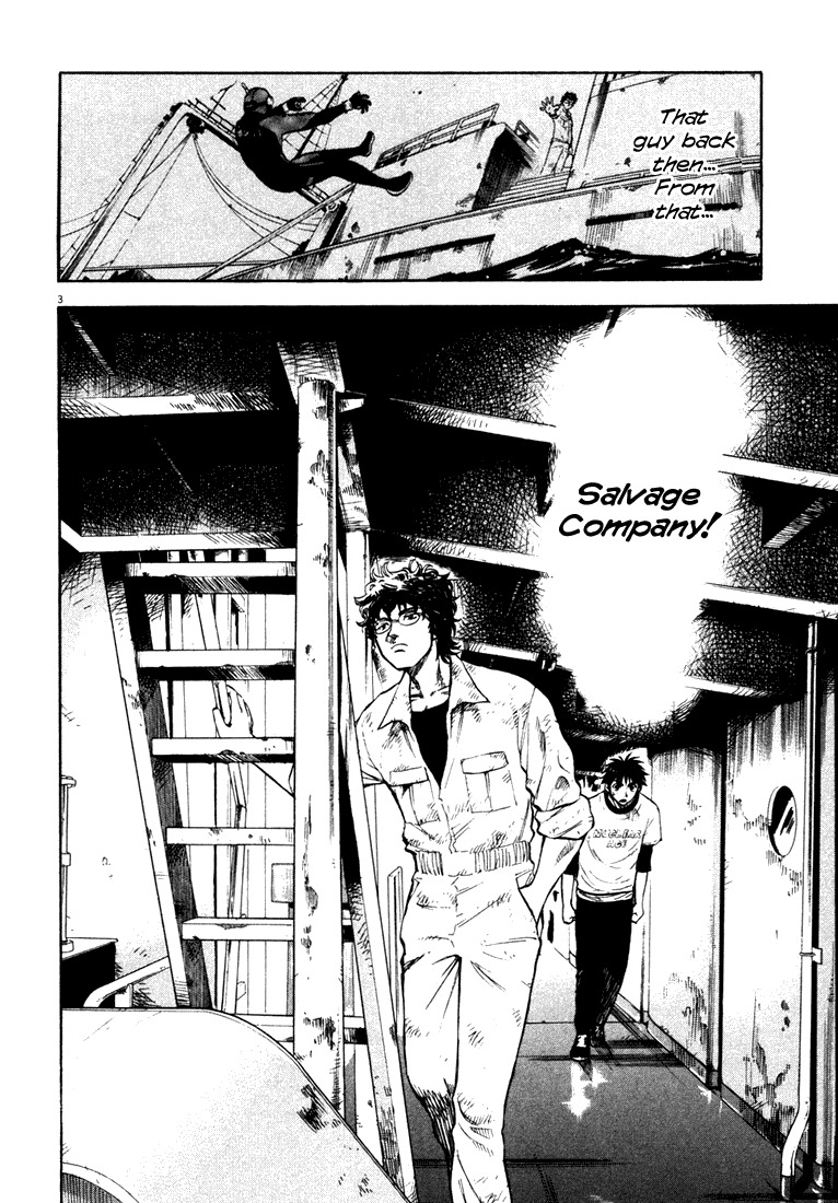 Waga Na wa Umishi Chapter 2 page 3 - Chapter 2: Troublesome Inheritance