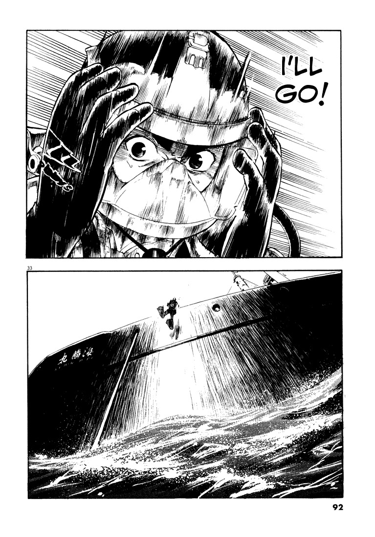 Waga Na wa Umishi Chapter 2 page 31 - Chapter 2: Troublesome Inheritance