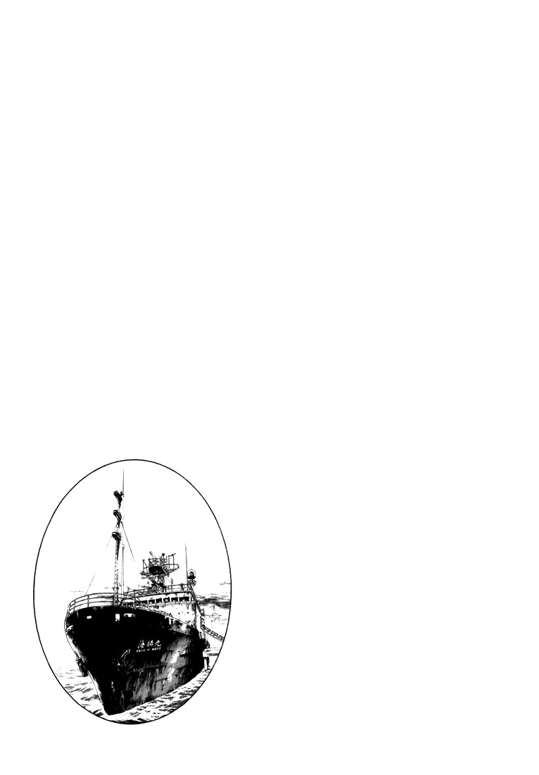 Waga Na wa Umishi Chapter 2 page 32 - Chapter 2: Troublesome Inheritance