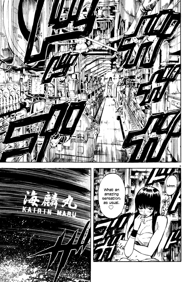 Waga Na wa Umishi Chapter 2 page 8 - Chapter 2: Troublesome Inheritance