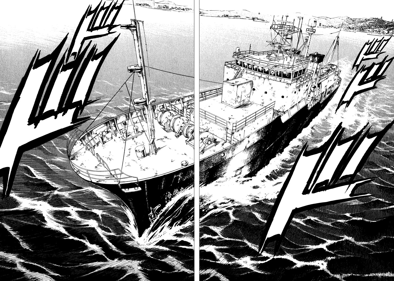 Waga Na wa Umishi Chapter 2 page 9 - Chapter 2: Troublesome Inheritance