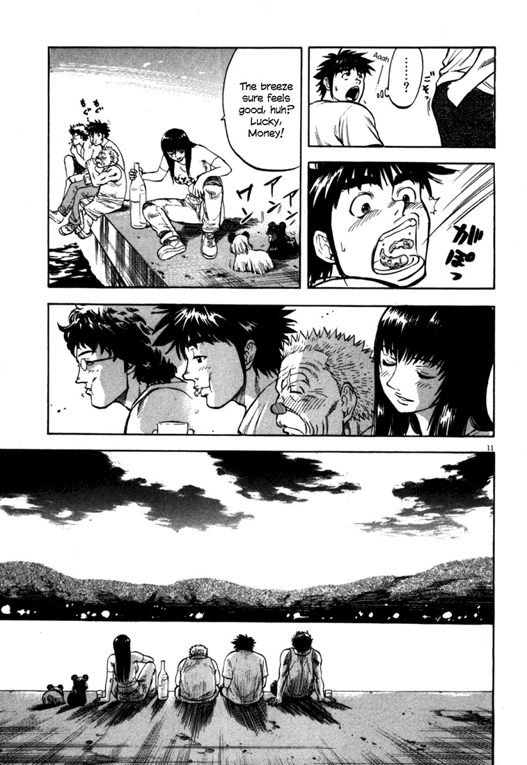 Waga Na wa Umishi Chapter 20 page 11 - Chapter 20: The Job known as "Waiting"