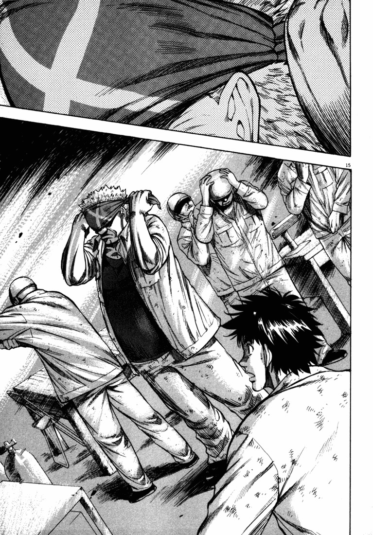 Waga Na wa Umishi Chapter 20 page 15 - Chapter 20: The Job known as "Waiting"