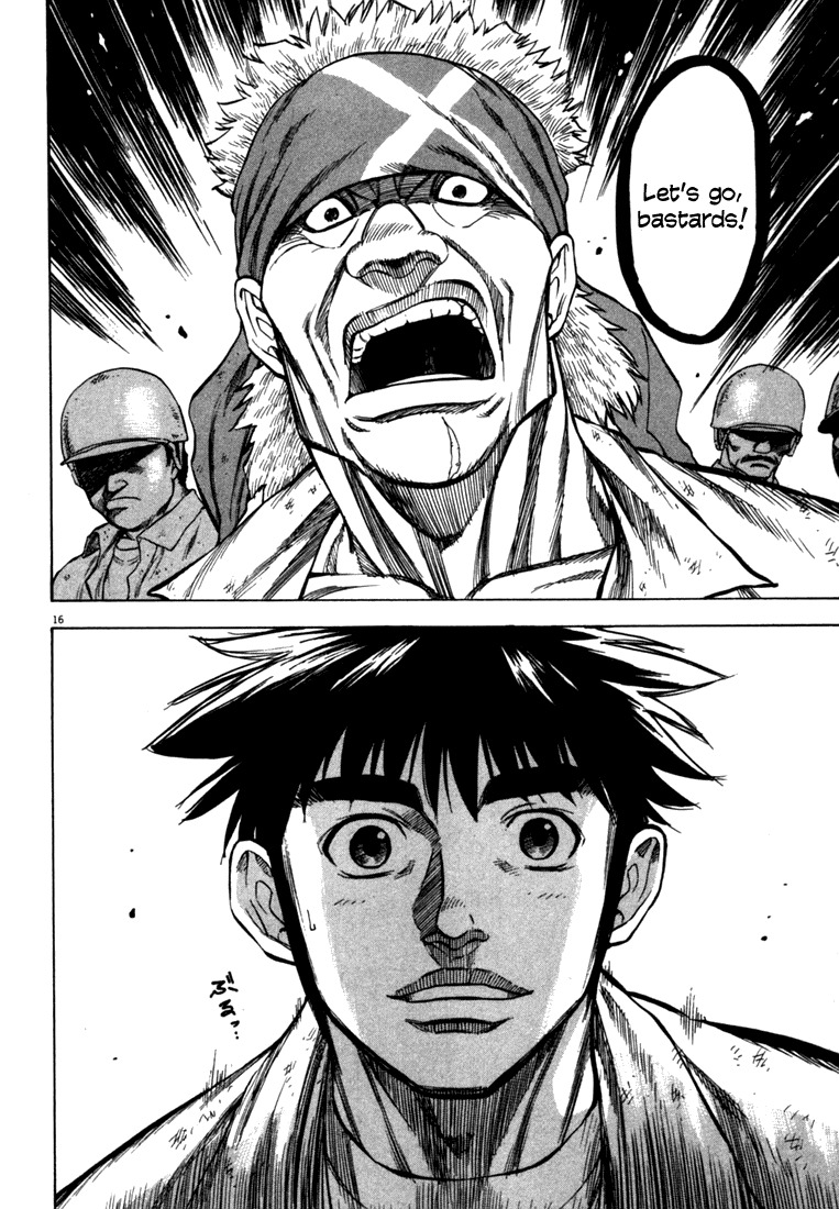 Waga Na wa Umishi Chapter 20 page 16 - Chapter 20: The Job known as "Waiting"