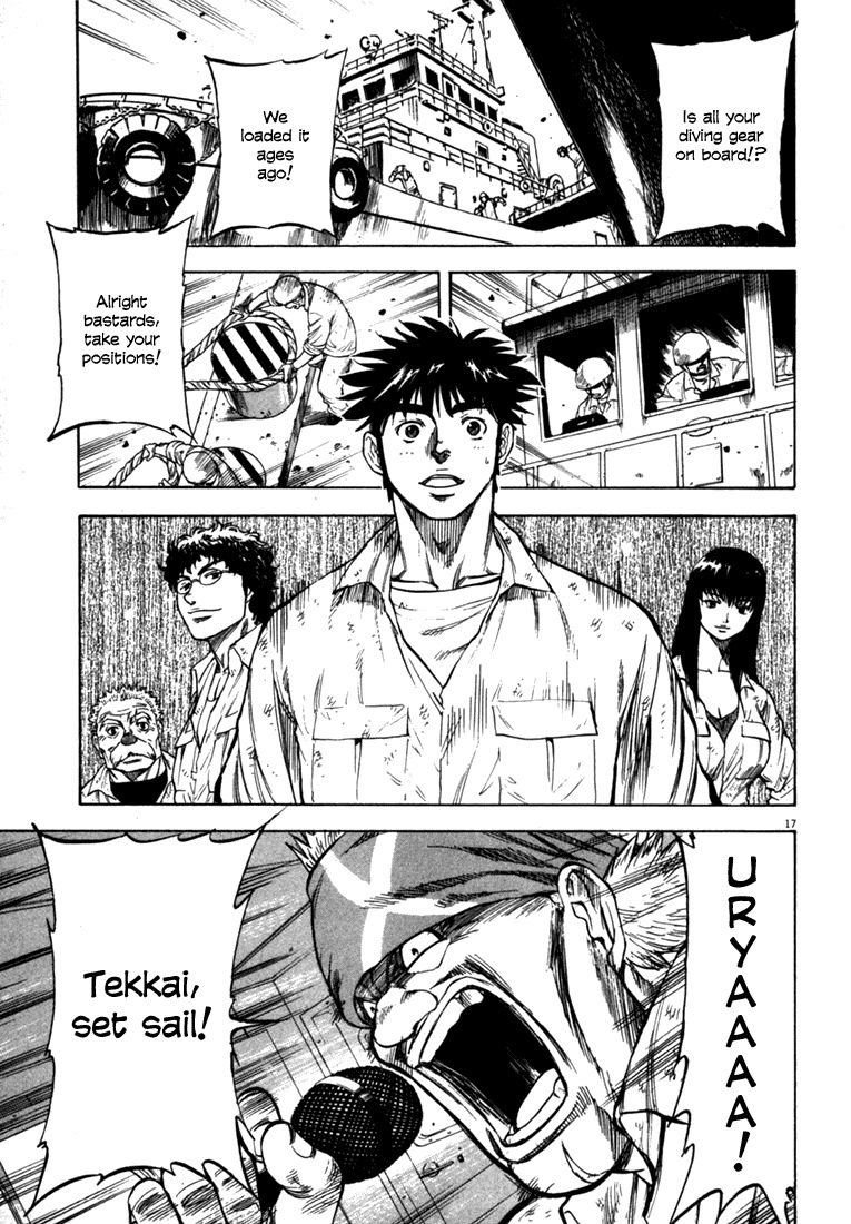 Waga Na wa Umishi Chapter 20 page 17 - Chapter 20: The Job known as "Waiting"
