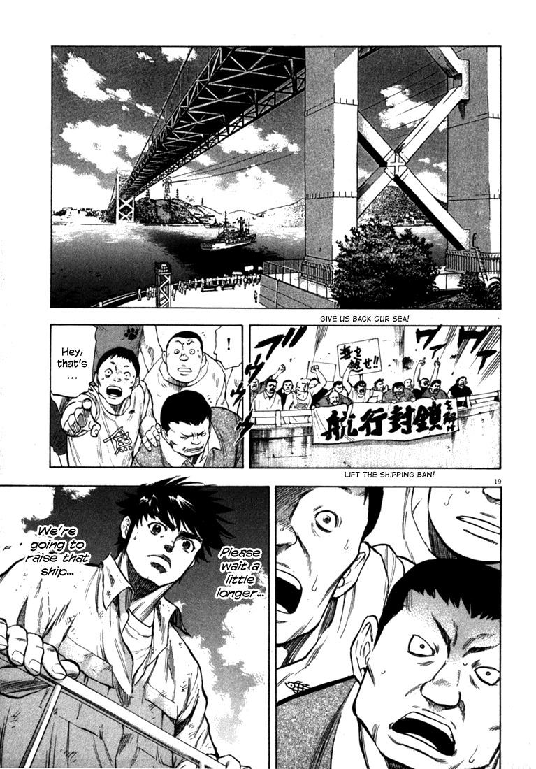 Waga Na wa Umishi Chapter 20 page 19 - Chapter 20: The Job known as "Waiting"