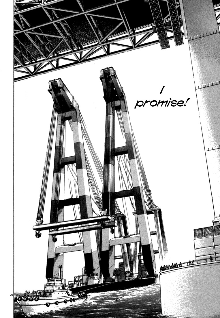 Waga Na wa Umishi Chapter 20 page 20 - Chapter 20: The Job known as "Waiting"