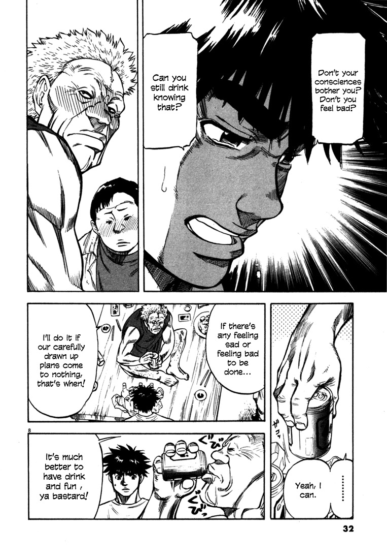 Waga Na wa Umishi Chapter 20 page 8 - Chapter 20: The Job known as "Waiting"