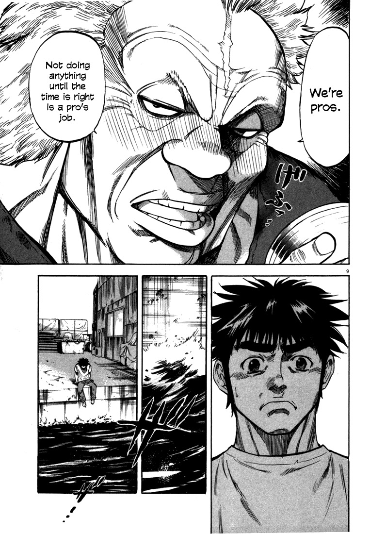 Waga Na wa Umishi Chapter 20 page 9 - Chapter 20: The Job known as "Waiting"