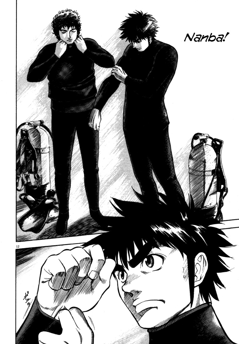 Waga Na wa Umishi Chapter 21 page 12 - Chapter 21: Sprouted Desire
