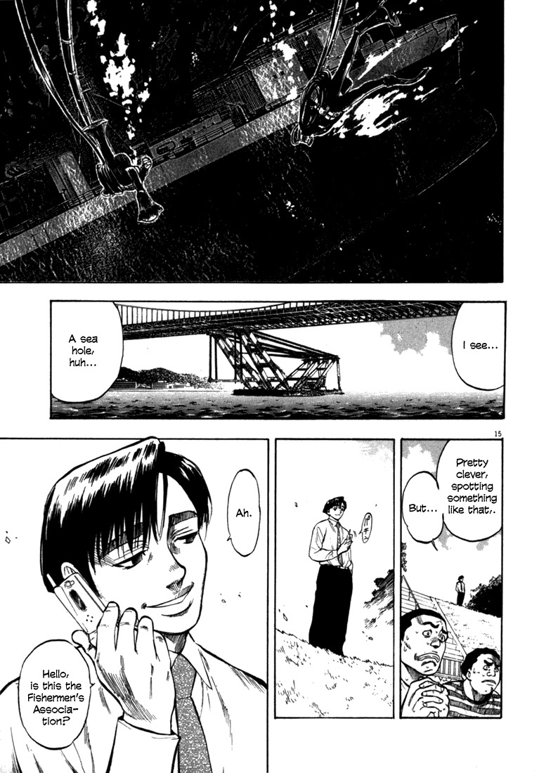 Waga Na wa Umishi Chapter 21 page 15 - Chapter 21: Sprouted Desire