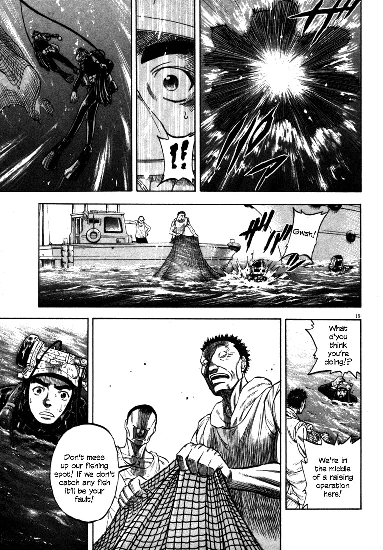 Waga Na wa Umishi Chapter 21 page 19 - Chapter 21: Sprouted Desire