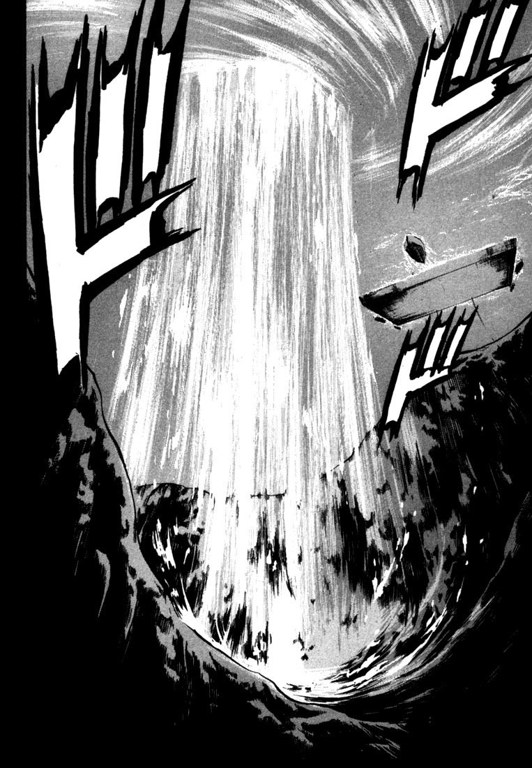 Waga Na wa Umishi Chapter 21 page 6 - Chapter 21: Sprouted Desire