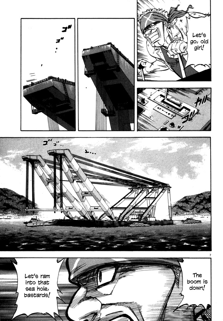 Waga Na wa Umishi Chapter 21 page 7 - Chapter 21: Sprouted Desire