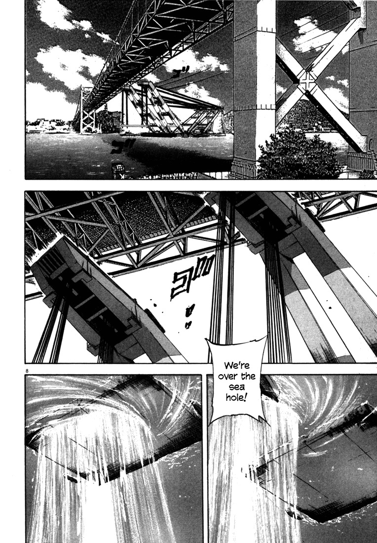 Waga Na wa Umishi Chapter 21 page 8 - Chapter 21: Sprouted Desire