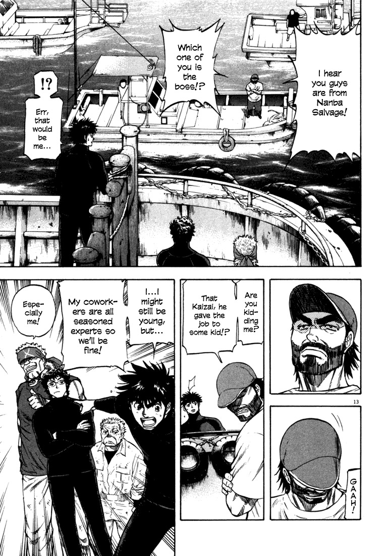 Waga Na wa Umishi Chapter 22 page 13 - Chapter 22: Understood Feelings