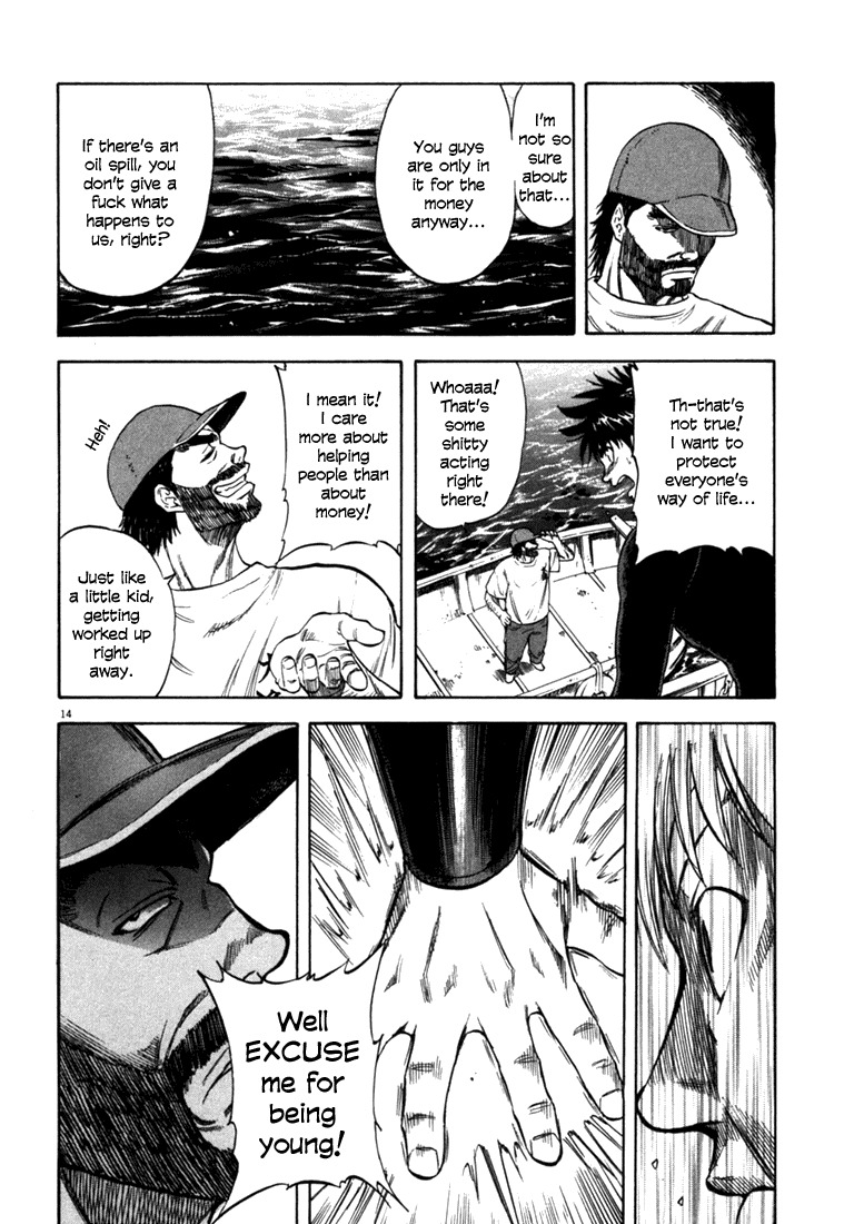 Waga Na wa Umishi Chapter 22 page 14 - Chapter 22: Understood Feelings