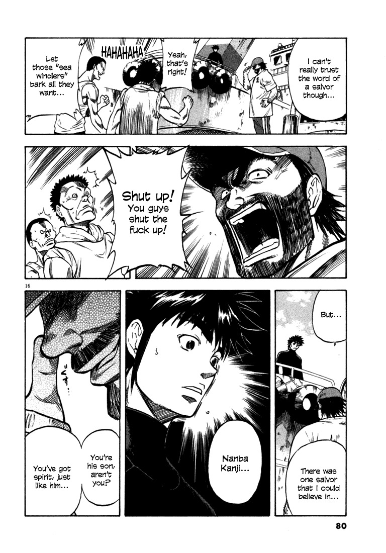 Waga Na wa Umishi Chapter 22 page 16 - Chapter 22: Understood Feelings