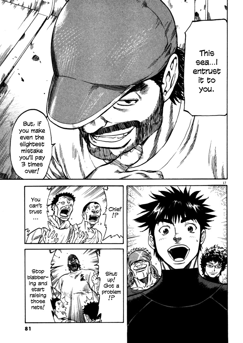 Waga Na wa Umishi Chapter 22 page 17 - Chapter 22: Understood Feelings
