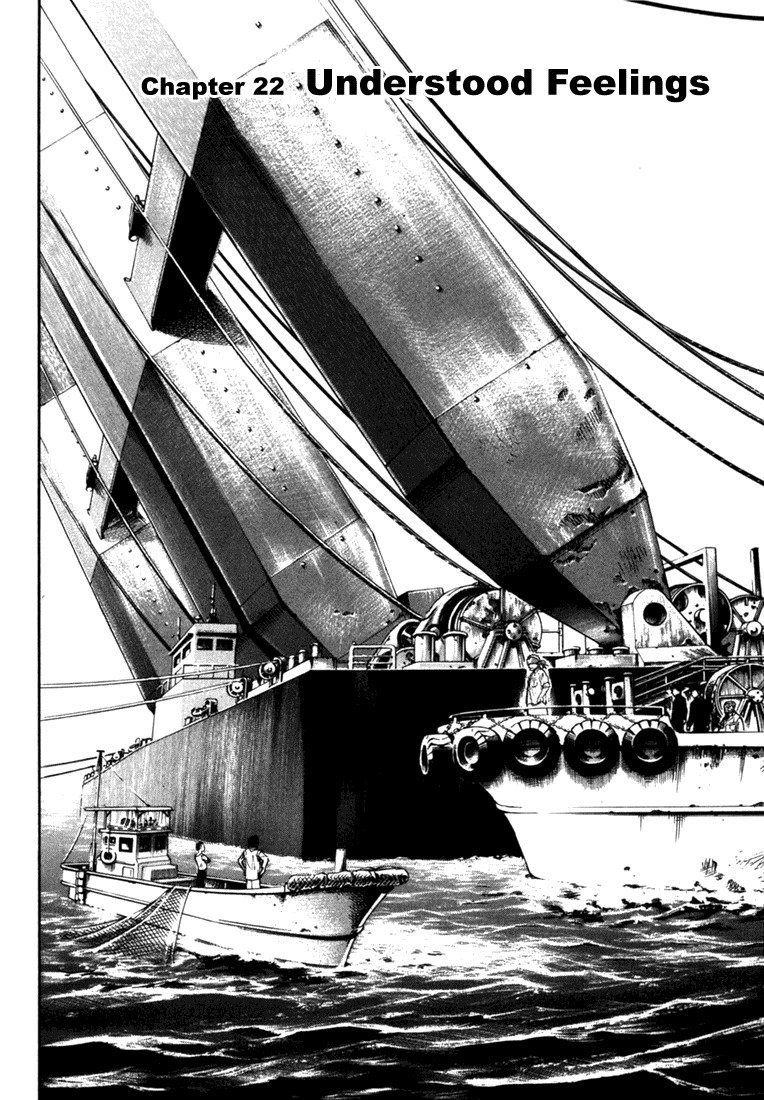 Waga Na wa Umishi Chapter 22 page 2 - Chapter 22: Understood Feelings