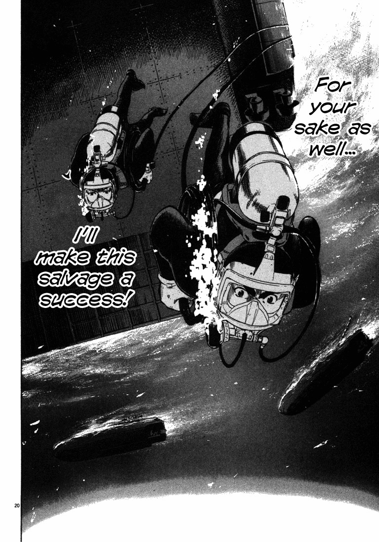 Waga Na wa Umishi Chapter 22 page 20 - Chapter 22: Understood Feelings