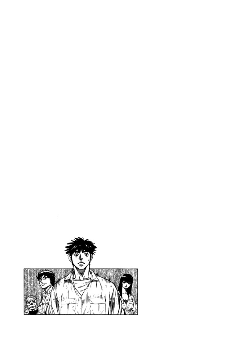 Waga Na wa Umishi Chapter 22 page 21 - Chapter 22: Understood Feelings
