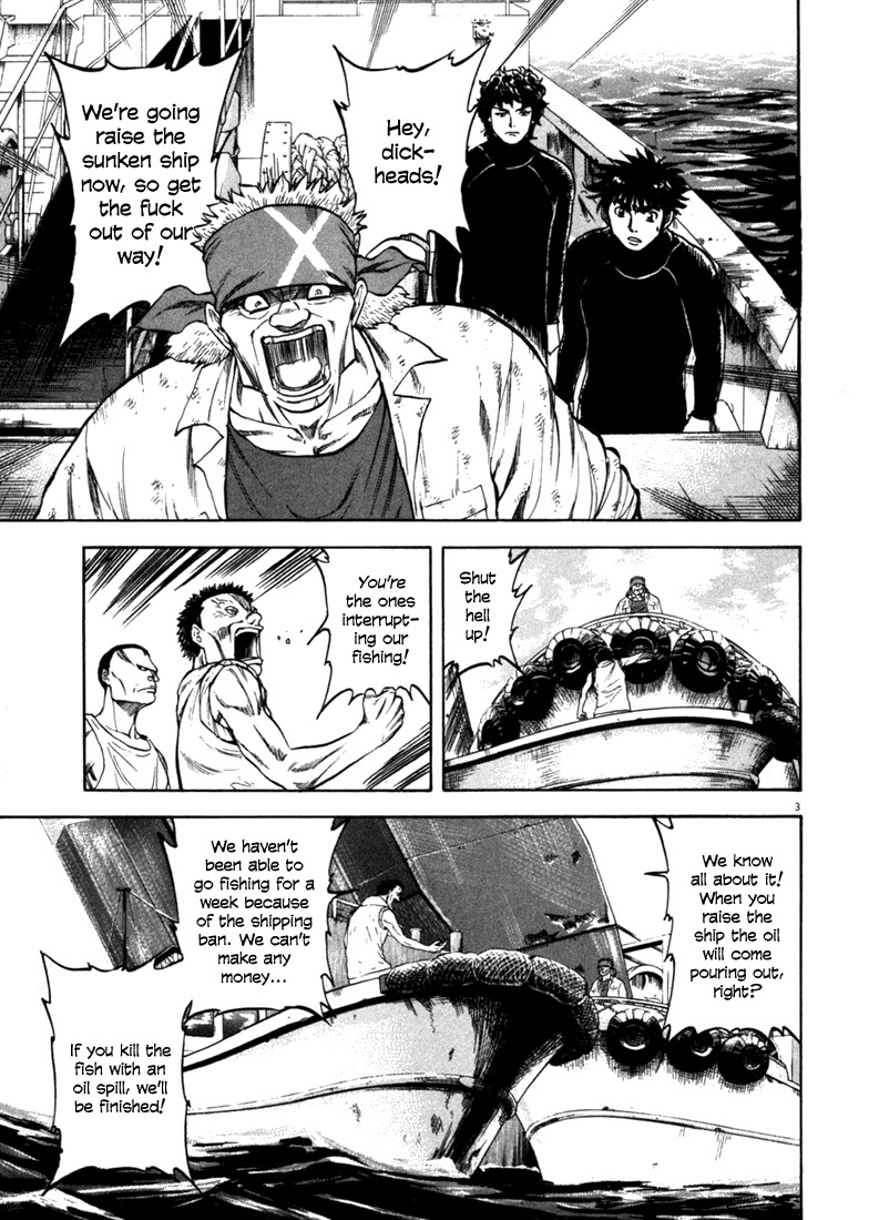 Waga Na wa Umishi Chapter 22 page 3 - Chapter 22: Understood Feelings