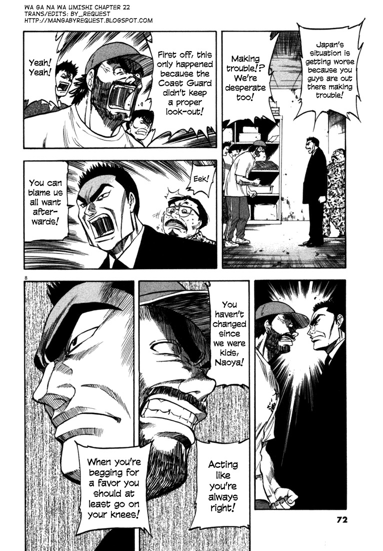Waga Na wa Umishi Chapter 22 page 8 - Chapter 22: Understood Feelings