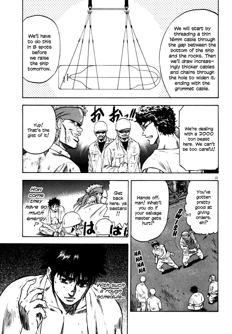 Waga Na wa Umishi Chapter 23 page 10 - Chapter 23: Preparing the Trump Card