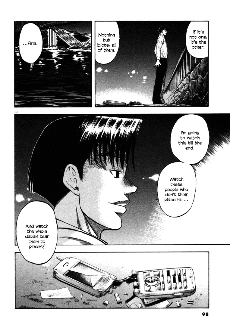 Waga Na wa Umishi Chapter 23 page 13 - Chapter 23: Preparing the Trump Card