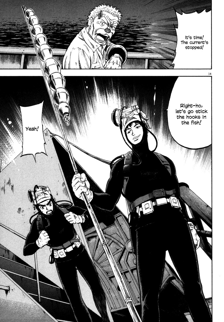 Waga Na wa Umishi Chapter 23 page 14 - Chapter 23: Preparing the Trump Card