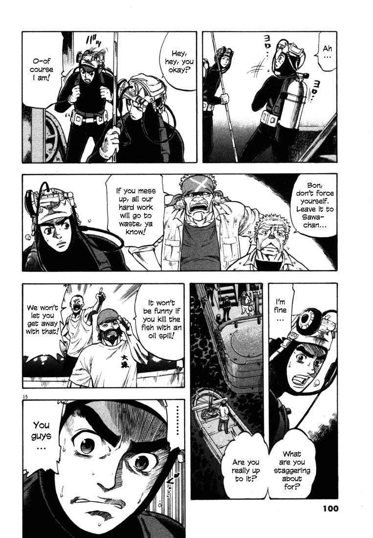 Waga Na wa Umishi Chapter 23 page 15 - Chapter 23: Preparing the Trump Card