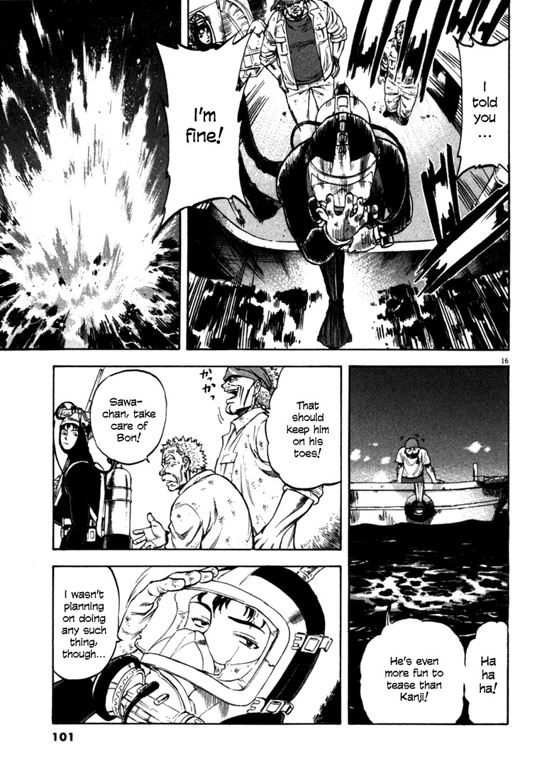 Waga Na wa Umishi Chapter 23 page 16 - Chapter 23: Preparing the Trump Card