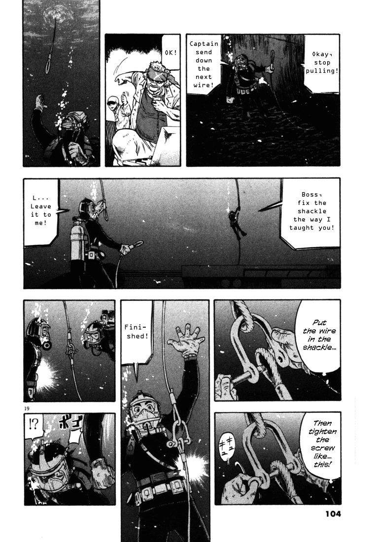 Waga Na wa Umishi Chapter 23 page 19 - Chapter 23: Preparing the Trump Card