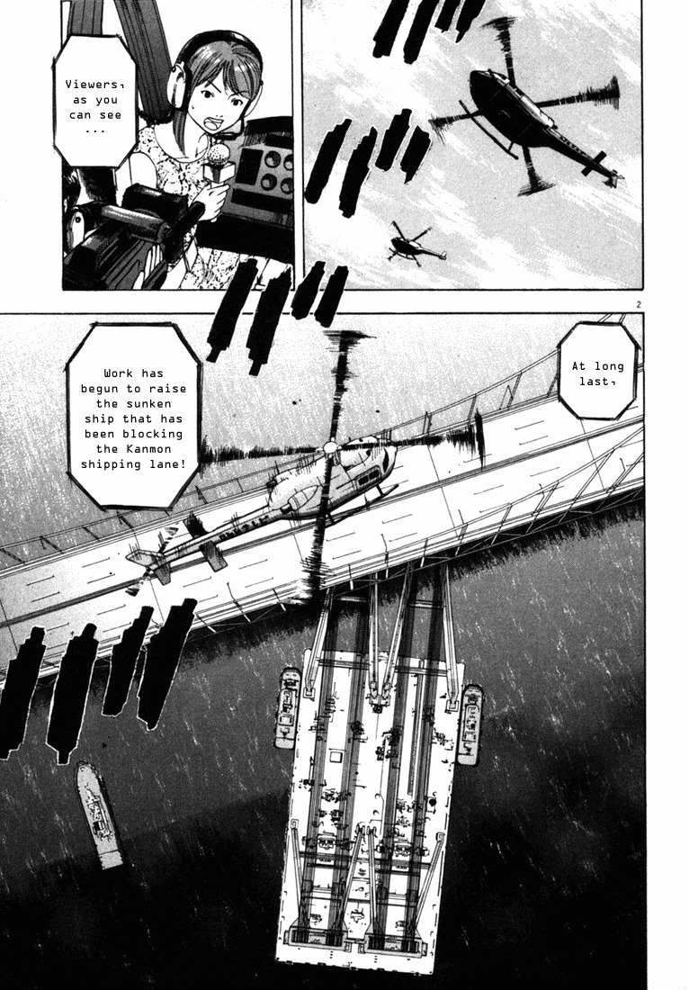 Waga Na wa Umishi Chapter 23 page 2 - Chapter 23: Preparing the Trump Card