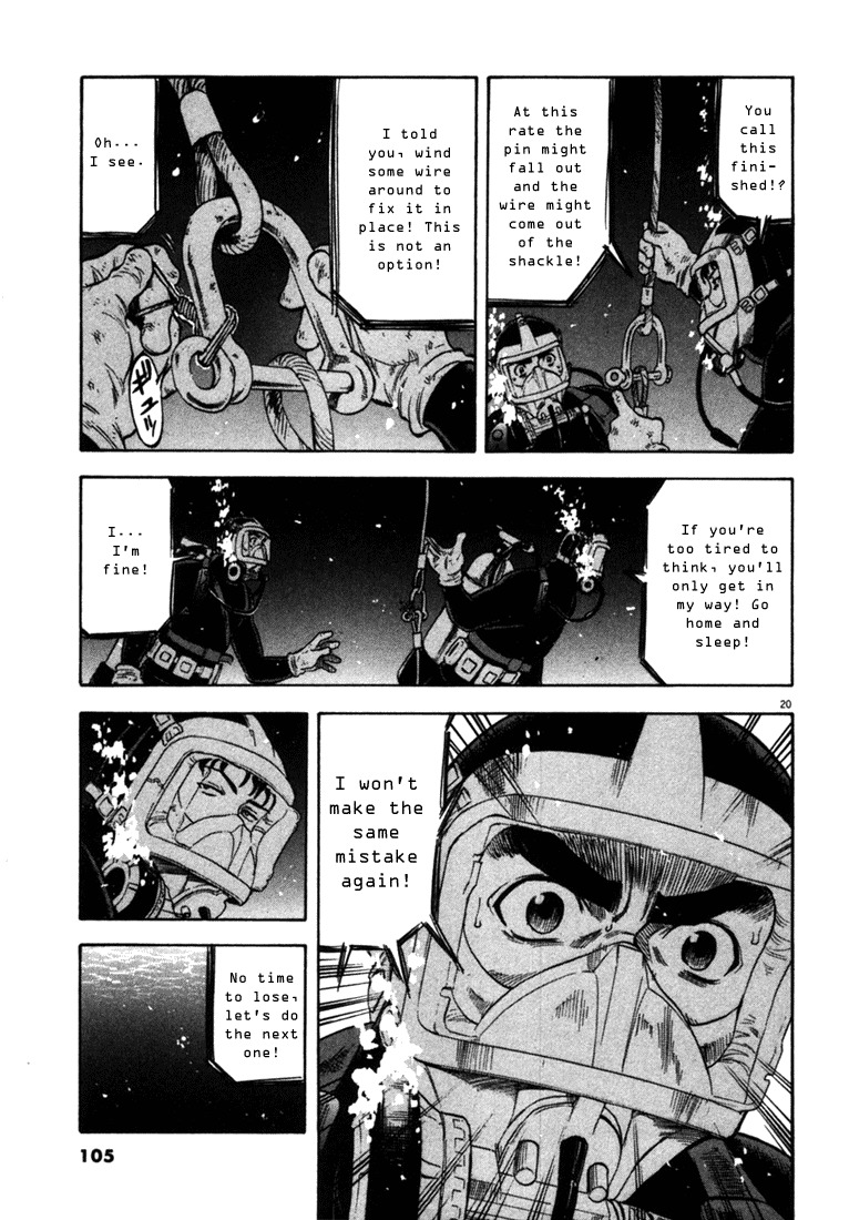 Waga Na wa Umishi Chapter 23 page 20 - Chapter 23: Preparing the Trump Card