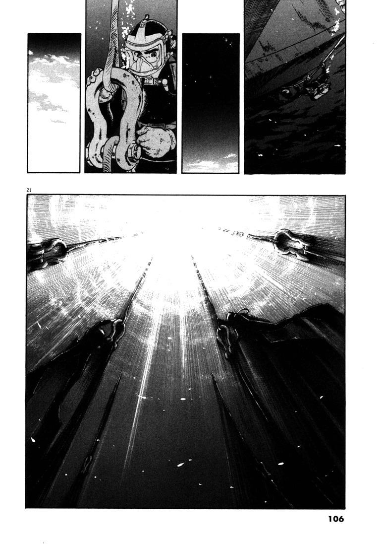 Waga Na wa Umishi Chapter 23 page 21 - Chapter 23: Preparing the Trump Card