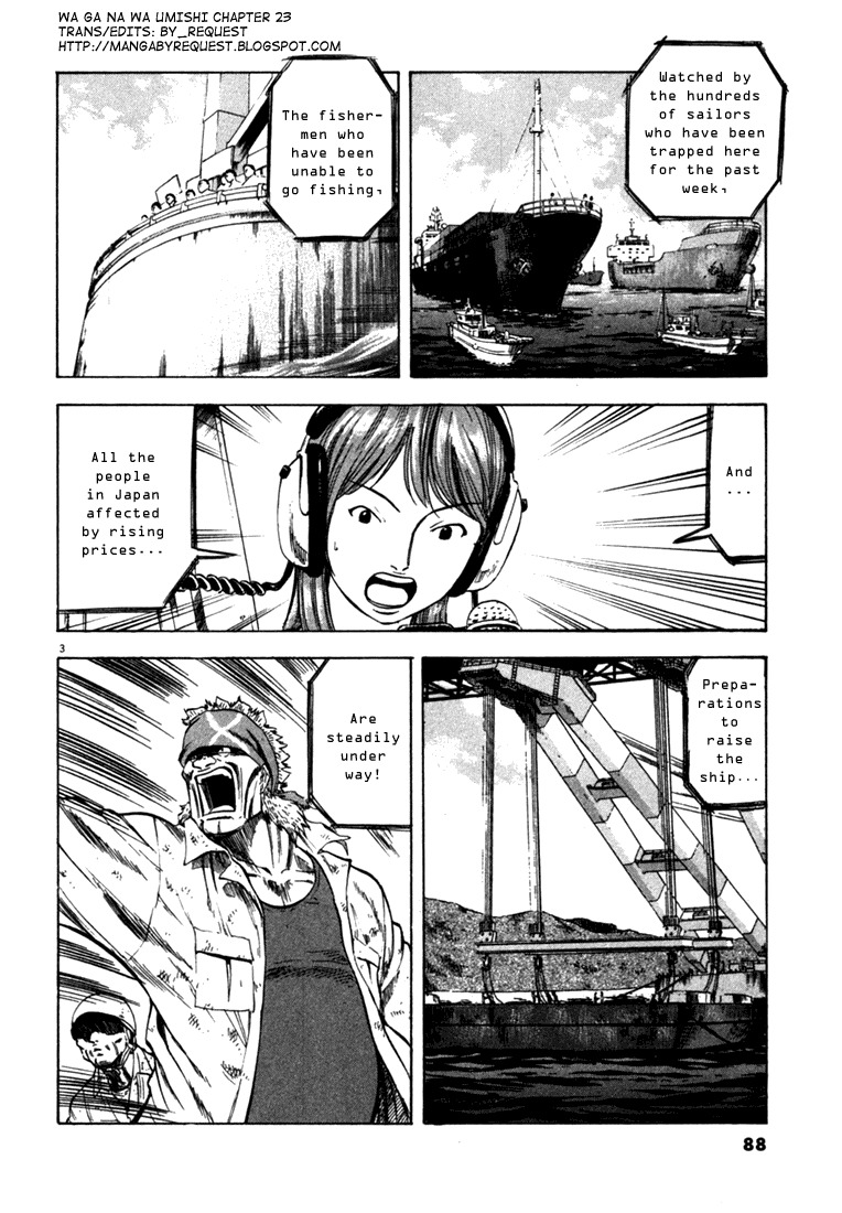 Waga Na wa Umishi Chapter 23 page 3 - Chapter 23: Preparing the Trump Card