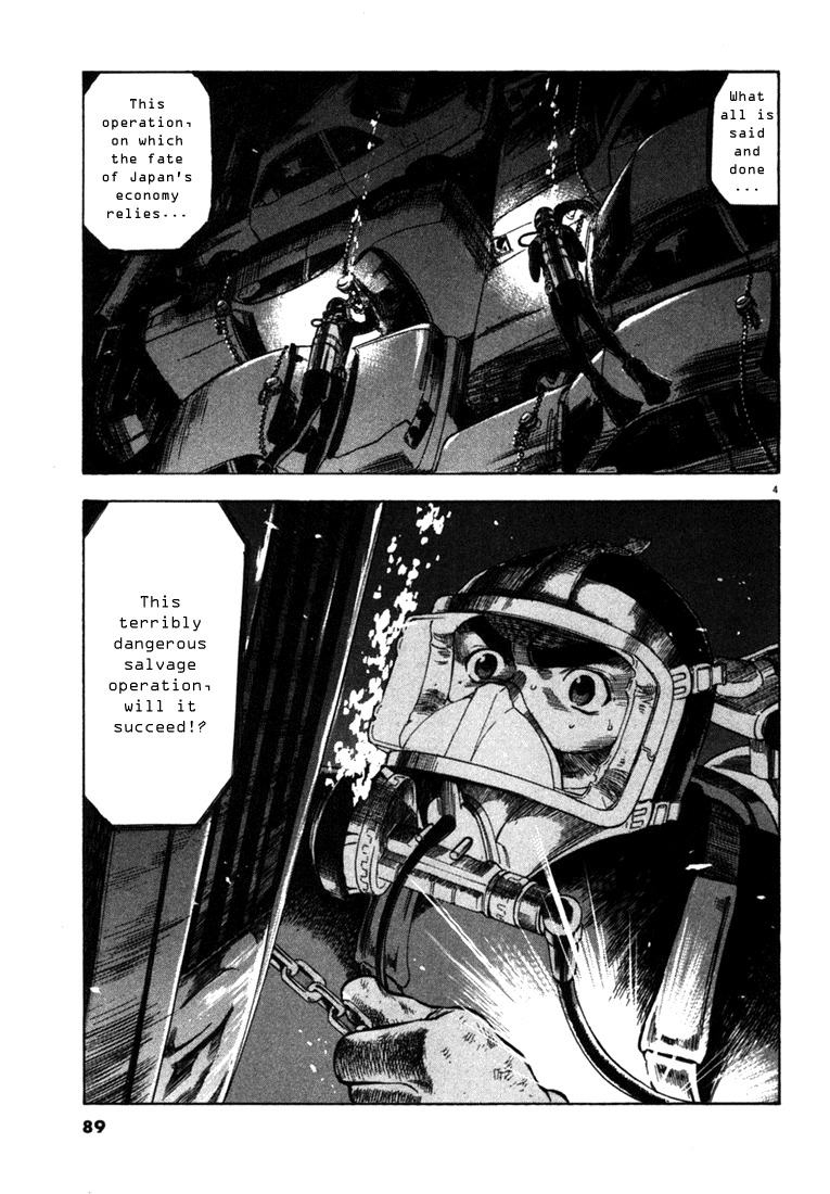 Waga Na wa Umishi Chapter 23 page 4 - Chapter 23: Preparing the Trump Card