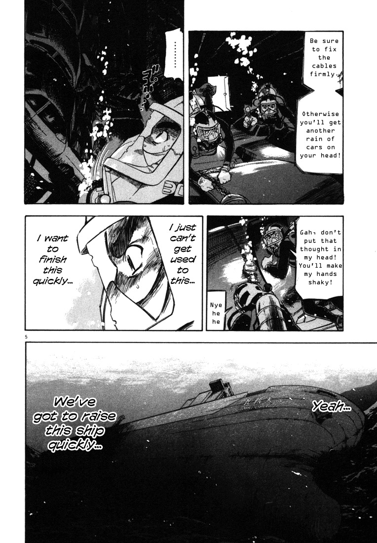 Waga Na wa Umishi Chapter 23 page 5 - Chapter 23: Preparing the Trump Card