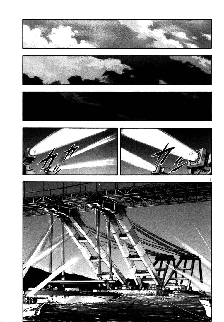 Waga Na wa Umishi Chapter 23 page 6 - Chapter 23: Preparing the Trump Card