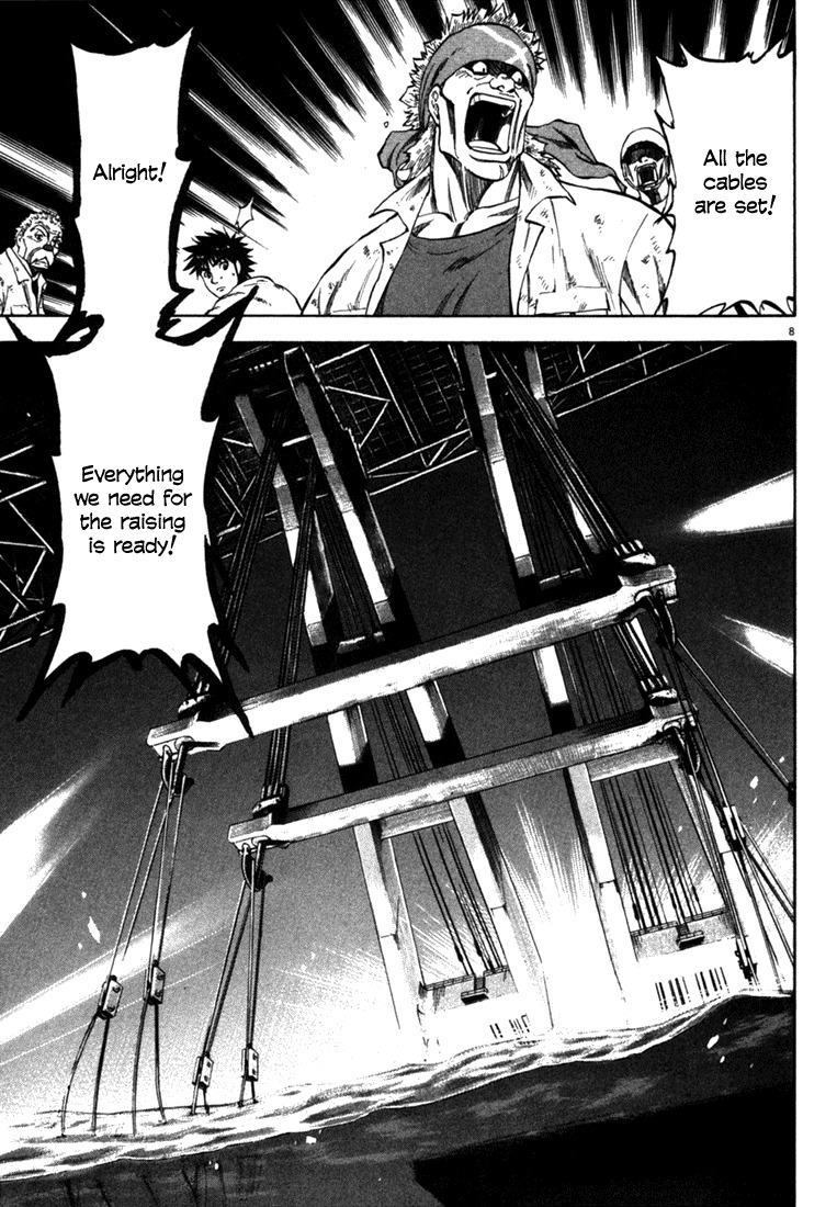 Waga Na wa Umishi Chapter 23 page 8 - Chapter 23: Preparing the Trump Card