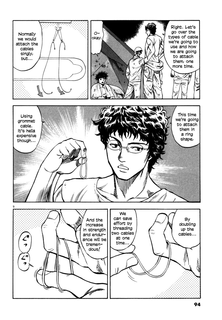 Waga Na wa Umishi Chapter 23 page 9 - Chapter 23: Preparing the Trump Card