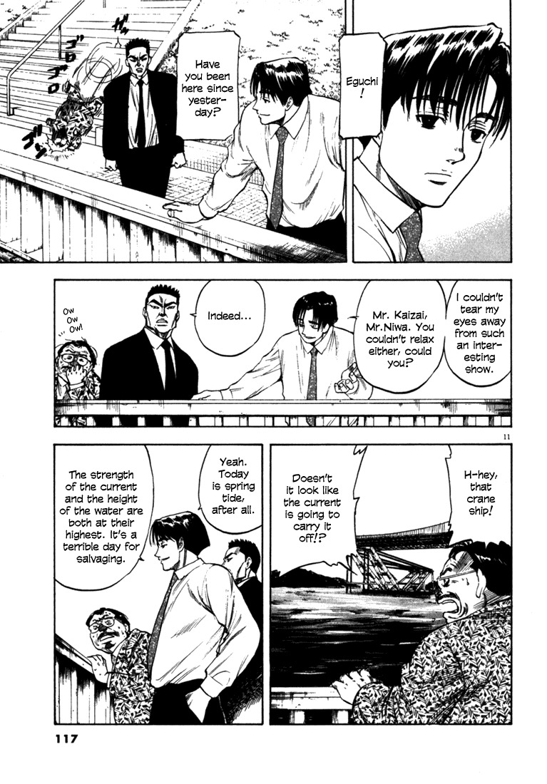 Waga Na wa Umishi Chapter 24 page 11 - Chapter 24: Once in a lifetime Moment