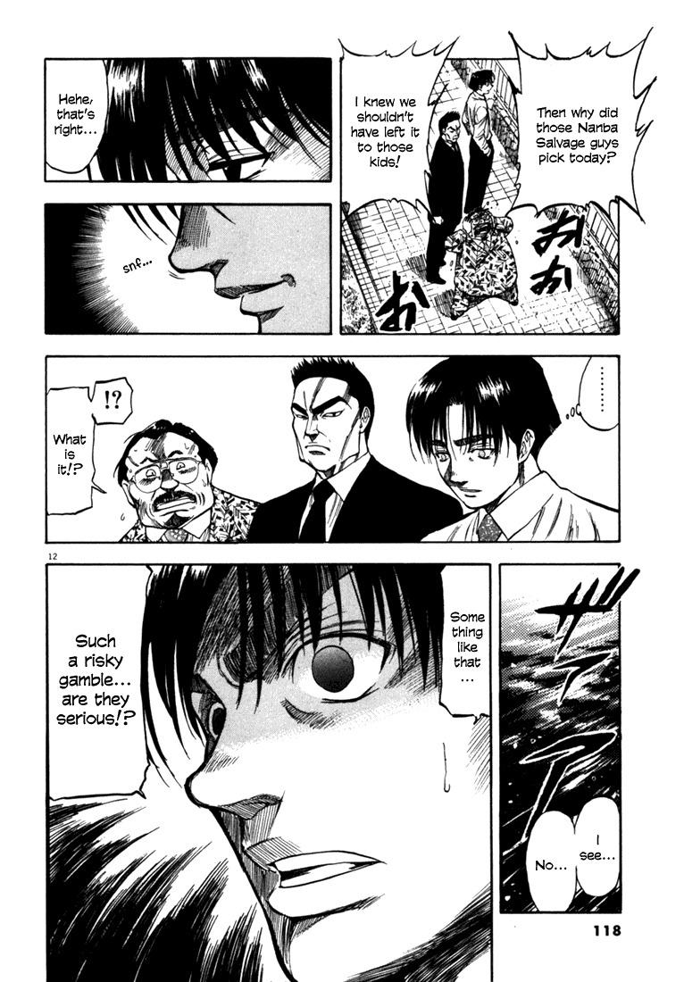 Waga Na wa Umishi Chapter 24 page 12 - Chapter 24: Once in a lifetime Moment