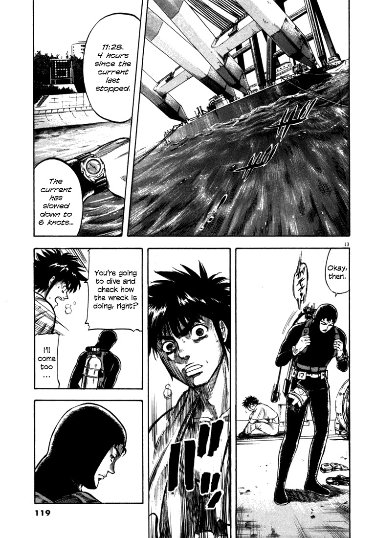 Waga Na wa Umishi Chapter 24 page 13 - Chapter 24: Once in a lifetime Moment