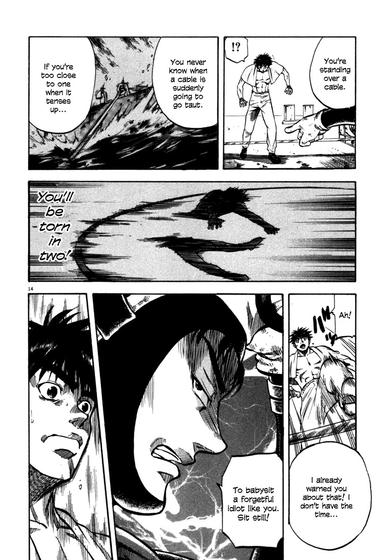 Waga Na wa Umishi Chapter 24 page 14 - Chapter 24: Once in a lifetime Moment