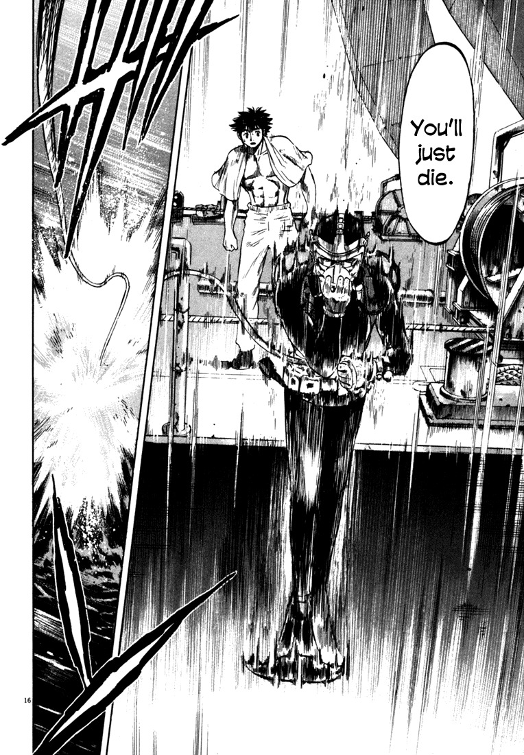 Waga Na wa Umishi Chapter 24 page 16 - Chapter 24: Once in a lifetime Moment
