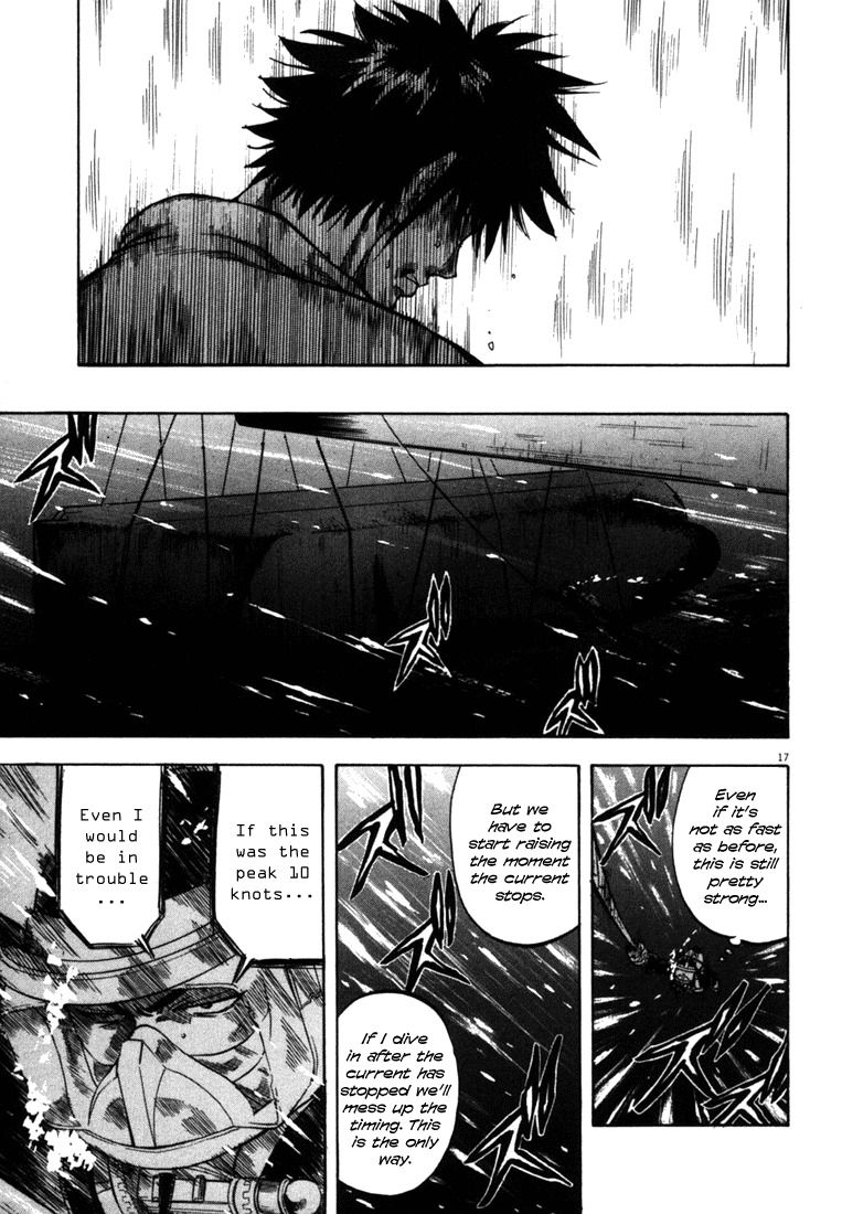 Waga Na wa Umishi Chapter 24 page 17 - Chapter 24: Once in a lifetime Moment